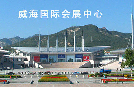 2021中國（威海）國際船艇、房車暨釣具用品展覽會