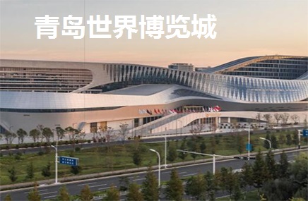 2021第七屆中國（青島）綠色建筑與裝配式建筑展覽會
